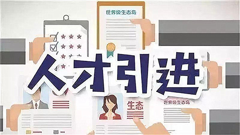 自贸港政策加持经济增长，海南旅居房地产优势尽显