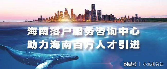 拥有海南户口，就相当于拥有了海南居民身份，它会带来什么样的好处呢